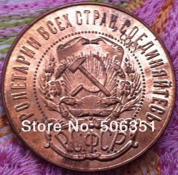 En-gros de rusia 1922 50 de Copeici monede copie coper de fabricație