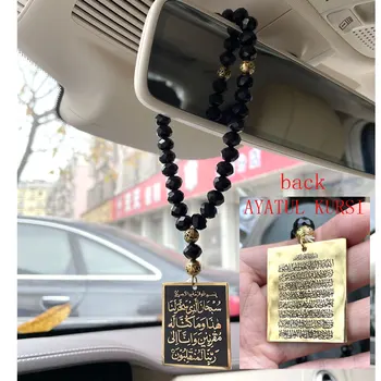 Islamul masina handings arabă de călătorie Dua/Dua al safar AYATUL KURSI din oțel inoxidabil Masina Pandantiv turc Rugăciune 33 margele