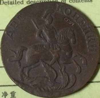 En-gros 1759 monede rusești copie coper de fabricație