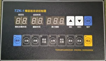 TZK-1 Linie de Îmbuteliere regulator Automat de Umplere Mașină Panoul de Control Pură Apă de Umplere