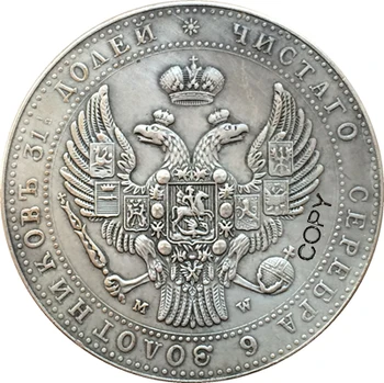 Polonia <1833-1841> 9 monede de 10 Zlotych monede copie