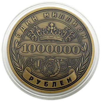 Noi Monede Aniversare de Rusia de Milioane de Ruble Monede Comemorative Insigna față-verso Monede de Colecție Suveniruri și Cadouri