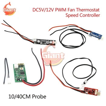 DC5V/12V PWM Controller Viteză Ventilator cu regulator de Viteză 4 fire de 2-3 Sârmă Computerul de Control al Temperaturii Comutator pentru PC CPU Cooler Fan de Alarmă