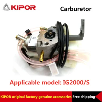 IG2000 CARBURATOR Pentru kipor IG2000/S IG2000S digital inverter a generatorului # P151-1000