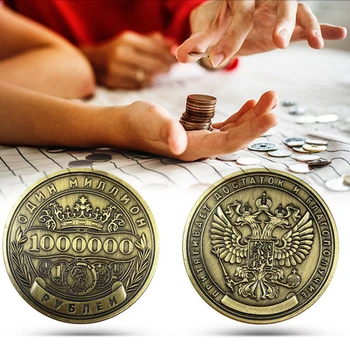 Rusă de Milioane de Ruble Monede Comemorative Insigna față-verso Relief Placat cu Monede de Colecție de Artă de Suveniruri Cadouri Prieteni 3
