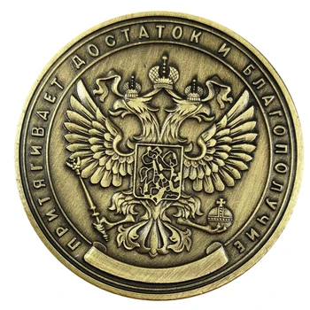 Rusă de Milioane de Ruble Monede Comemorative Insigna față-verso Relief Placat cu Monede de Colecție de Artă de Suveniruri Cadouri Prieteni 4