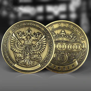 Rusă de Milioane de Ruble Monede Comemorative Insigna față-verso Relief Placat cu Monede de Colecție de Artă de Suveniruri Cadouri Prieteni 5