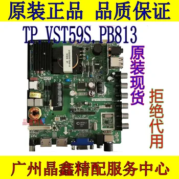 Original Tp. Vst59s. Pb813 Suport 32-55 Inch TV, testarea și livrarea 0