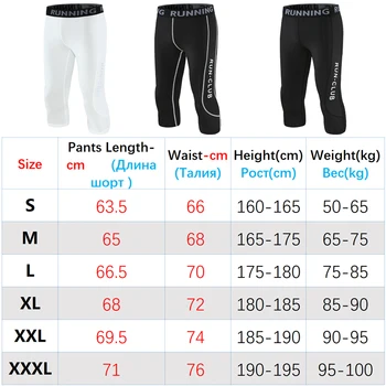 Bărbați Sport Pantaloni Stramti Iute Uscat 3/4 Jambiere Rulează Pantaloni Printuri Subțire Jogger În Aer Liber Bază Laye Formare Lungime Pantaloni