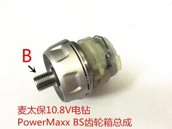 Piese 10.8 V 12V pentru Metabo PowerMaxx BS10.8V Switch Reductor Conector motor CLAPETĂ Shell Caz PowerMaxxBS10.8V 1