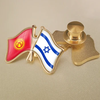 Kârgâzstan și Israel a Traversat Dublu Prietenie Steaguri insigne, Brosa Insigne