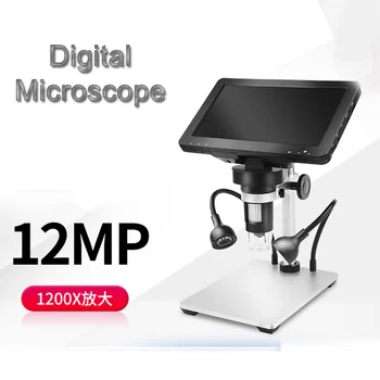 2021 mai recente 12MP DM9 HD cu ecran de 7 inch 1200x microscop digital industriale lupa cu fir de control, potrivit pentru iPhone iPad